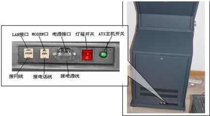 触摸屏一体机使用操作说明